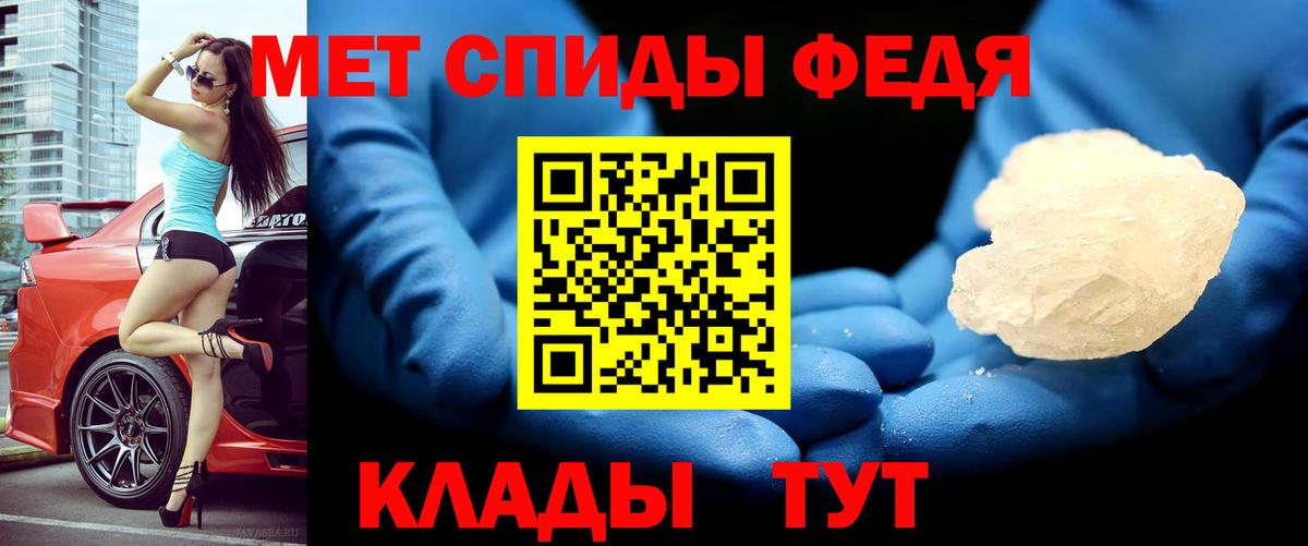 АМФ 98% Барнаул