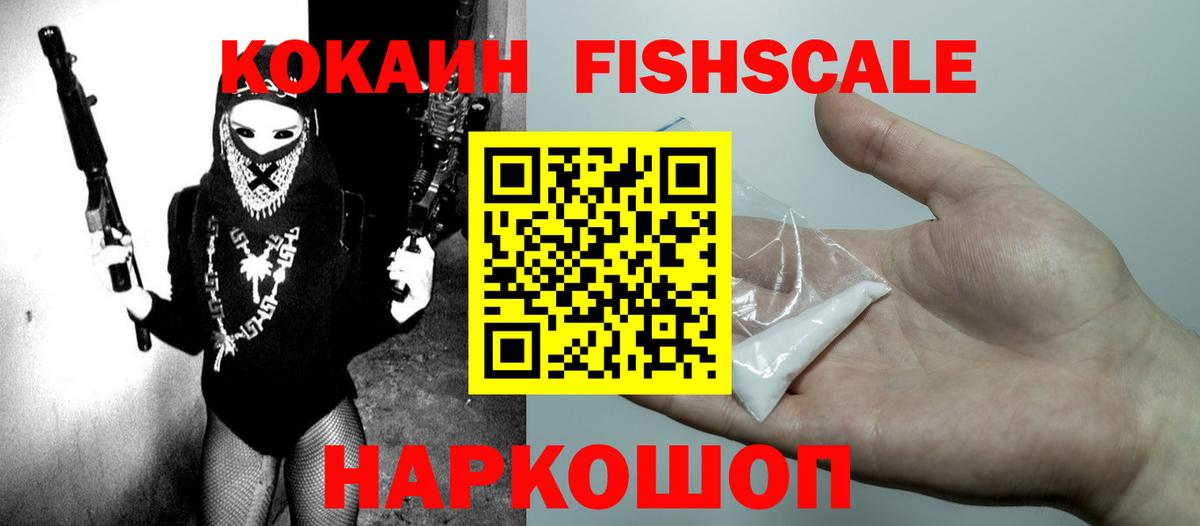 Кокаин Перу Барнаул