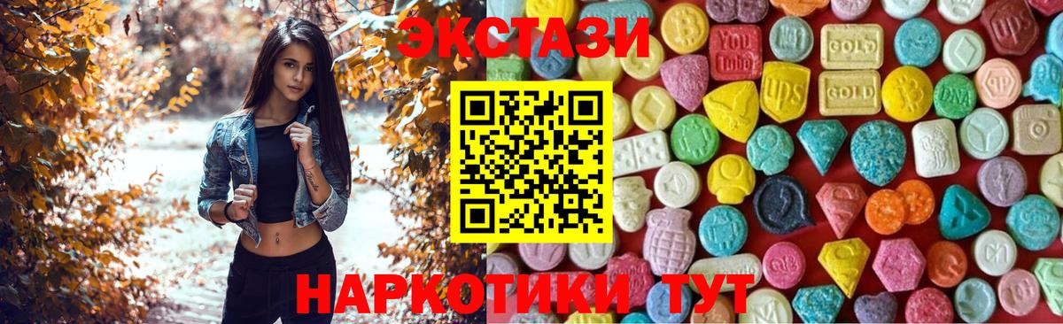 Ecstasy Philipp Plein Барнаул