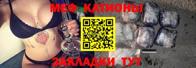 ГАЛЛЮЦИНОГЕННЫЕ ГРИБЫ Ачхой-Мартан