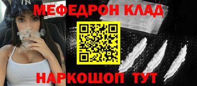 меф Аша