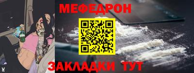 меф Аша