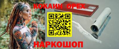 меф Аша