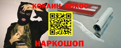 меф Аша