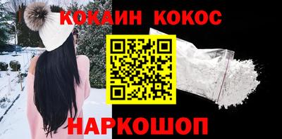 меф Аша
