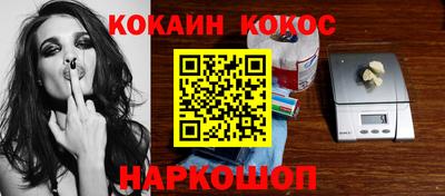 ГАЛЛЮЦИНОГЕННЫЕ ГРИБЫ Ачхой-Мартан