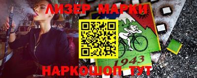 ГАЛЛЮЦИНОГЕННЫЕ ГРИБЫ Ачхой-Мартан