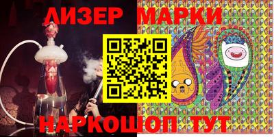 меф Аша