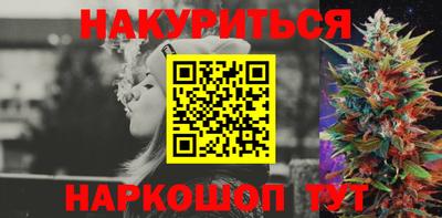 меф Аша