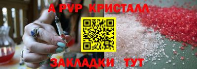 ГАЛЛЮЦИНОГЕННЫЕ ГРИБЫ Ачхой-Мартан