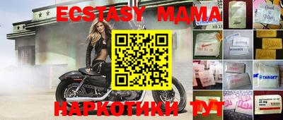 мефедрон мука Баксан