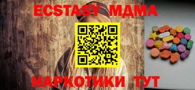 мефедрон мука Баксан
