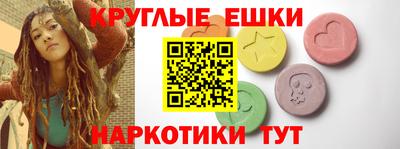 мефедрон мука Баксан
