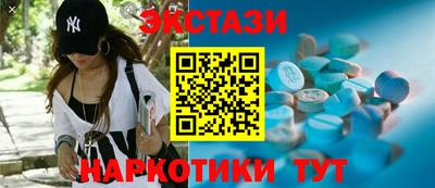 меф Аша