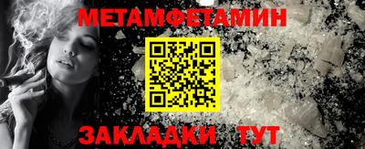 меф Аша