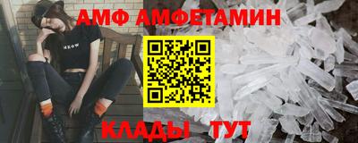 ГАЛЛЮЦИНОГЕННЫЕ ГРИБЫ Ачхой-Мартан