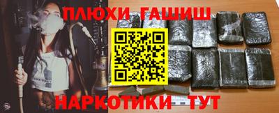 меф Аша