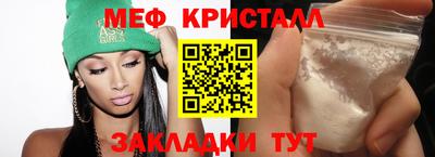 мефедрон мука Баксан