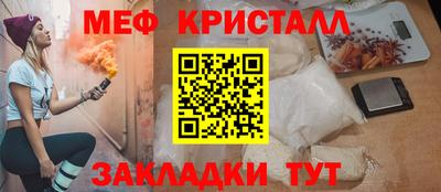 меф Аша