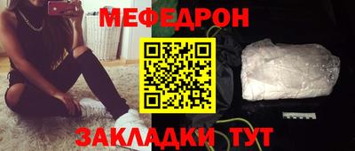 ГАЛЛЮЦИНОГЕННЫЕ ГРИБЫ Ачхой-Мартан