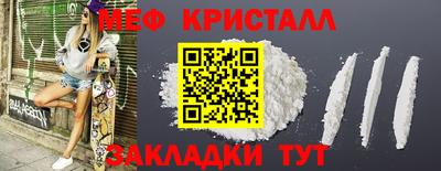 ГАЛЛЮЦИНОГЕННЫЕ ГРИБЫ Ачхой-Мартан