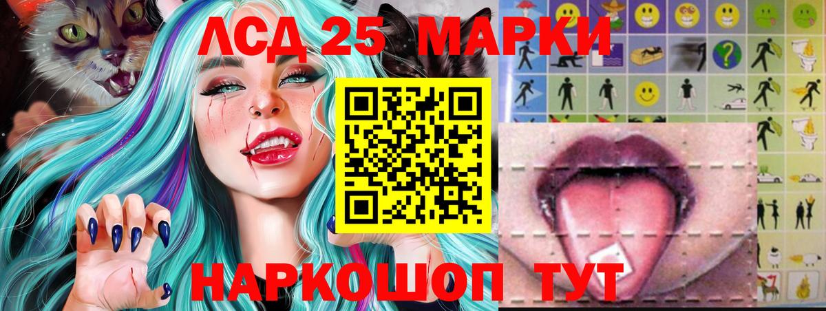 ЛСД экстази ecstasy Барнаул