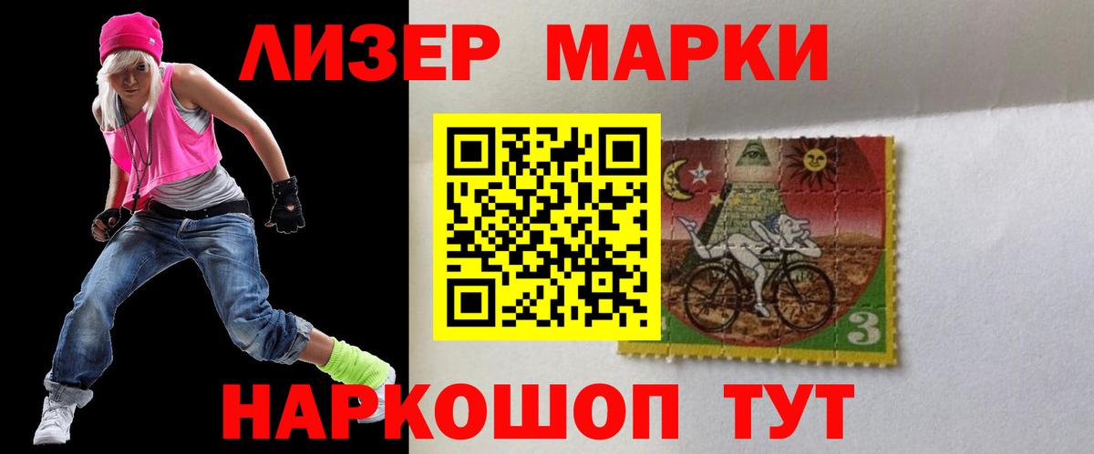 LSD-25 экстази ecstasy  ЛСД экстази ecstasy  Лсд 25 экстази  Барнаул  Вход с VPN 