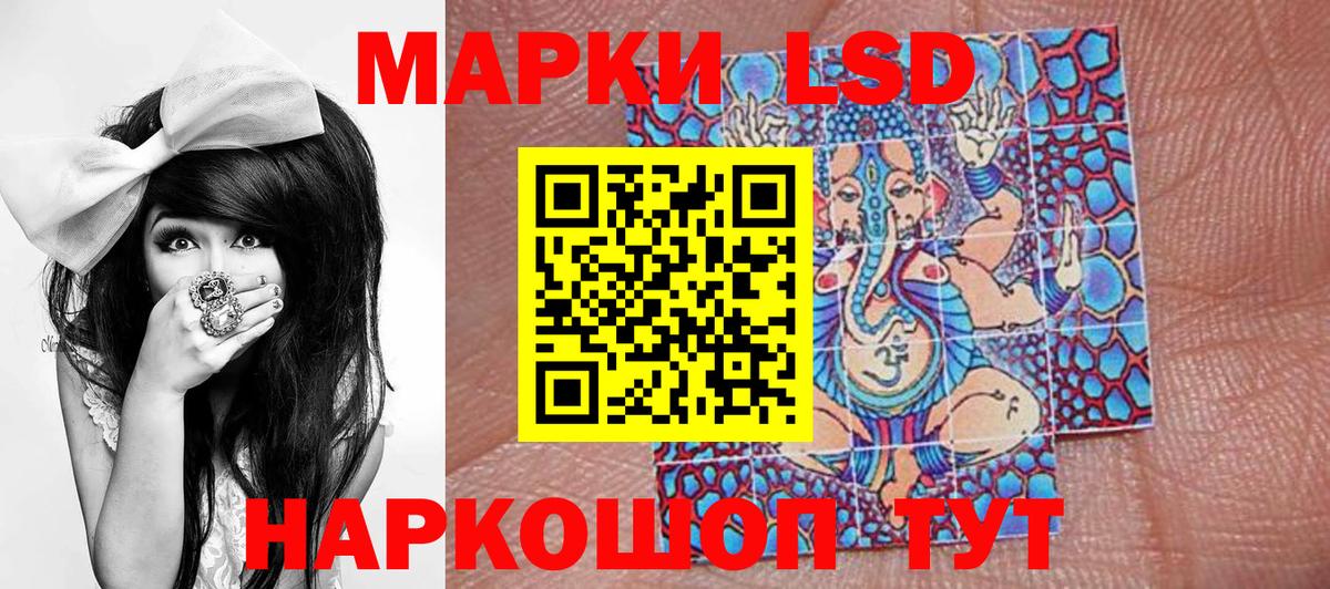 Барнаул  Марки N-bome  Вход с VPN  Марки NBOMe 1500мкг  Марки NBOMe 1500мкг 