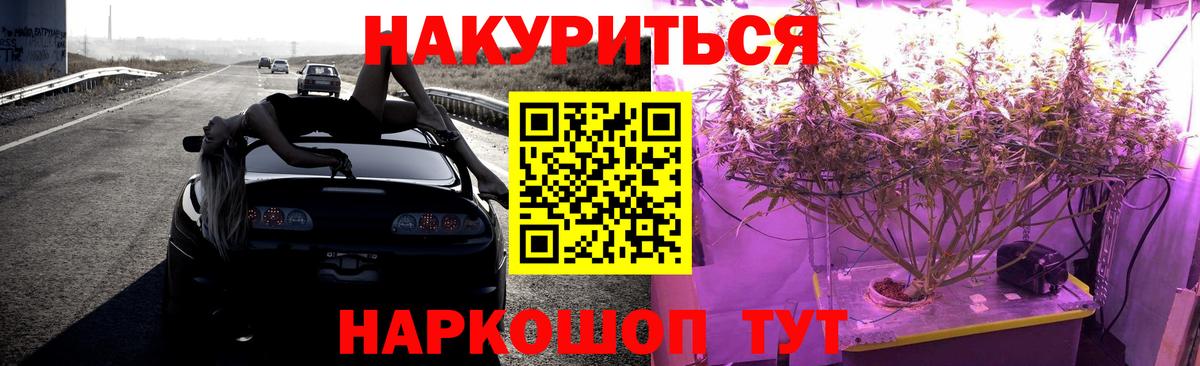 Шишки марихуана White Widow Барнаул